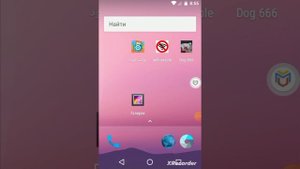 Проверка 4 вирусов