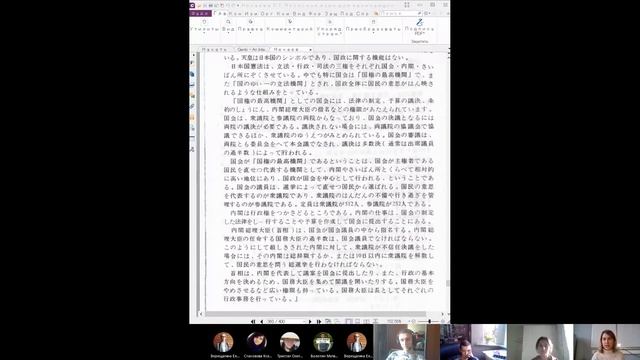 Короткий скетч ～である и ～であり в рамках разговора о「～ということは～ということです。 」. (授業edition) смотреть онлайн