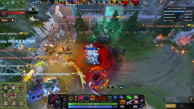 ДУХОТА: НАЧАЛО / BLOODSEEKER Custom Hero Chaos