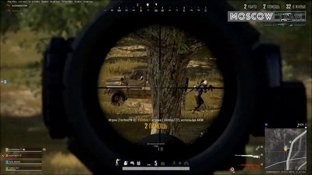 Kill in PUBG смотреть онлайн