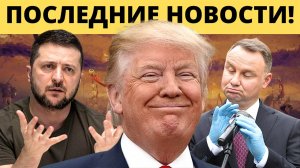 "ЧЕРНАЯ СРЕДА ЗЕЛЕНСКОГО": Нервы на пределе!