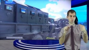 Новости для глухих 4.06.2018 на РЖЯ