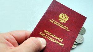 Нужно ли менять пенсионные удостоверения в 2025 году?