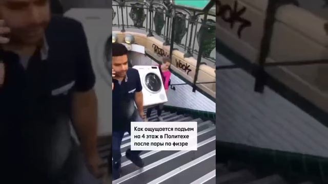 А еще когда в другом корпусе...