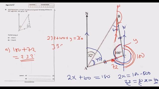 2021 G12 GCE Mathematics p1 part 8 on Bearing and Transformation смотреть онлайн