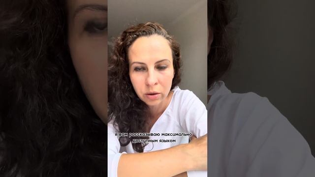 Психология зависимого поведения. Минец Татьяна. Опытный психолог.