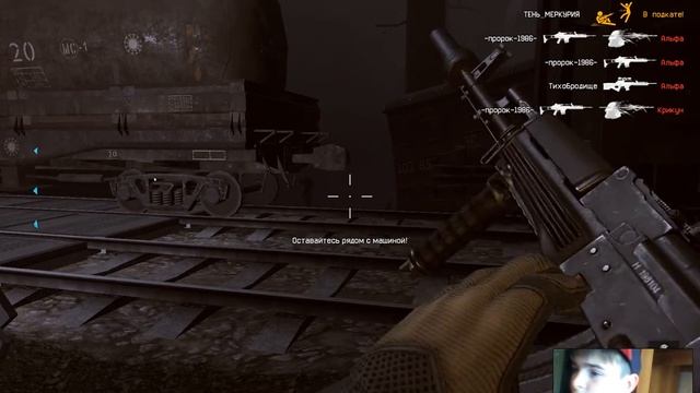 Warface  Прохождение миссии Опасный Эксперимент Легко 1 часть смотреть онлайн