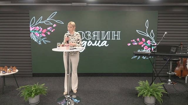 12.05.23 Калининград. «Хозяин дома» - Наталья Елагина