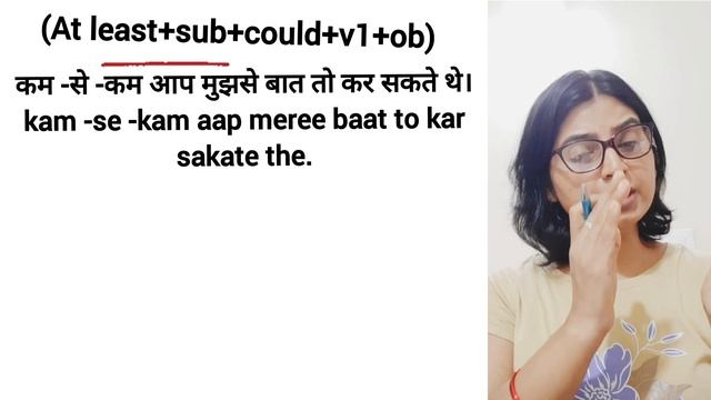 English Sentence Formula || advanced structure in english-14 смотреть онлайн