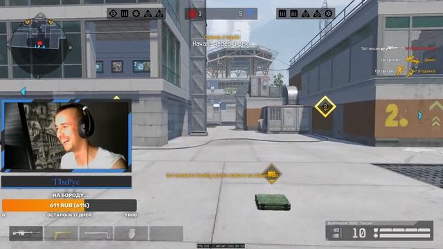 Т1м Рус ! Сервер Альфа! КАТКА с  пот или изи будет ? Стрим по Warface смотреть онлайн