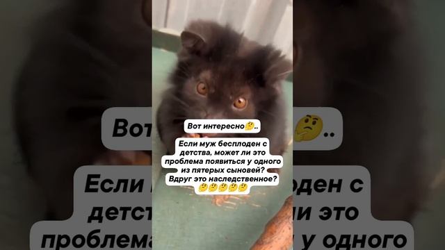 Это наследственное?