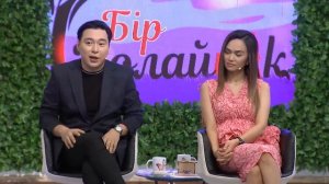 Жаннұр қандай балағат сөз айтты Бір Болайық! 27.06.23