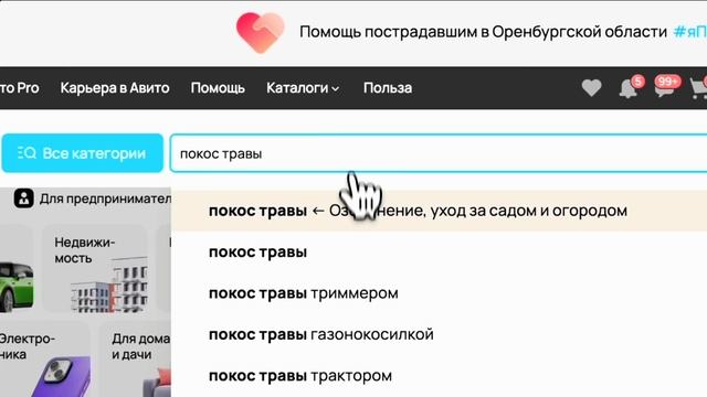 Как запускать бизнес на Авито в 2024 году