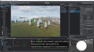 Автоматическая замена ассетов - UNIGINE 2 Подсказки и Советы