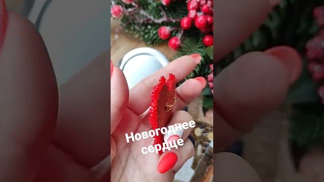 Кружевное сердце. брошь @olikabis #брошьназаказ #брошьизбисера смотреть онлайн