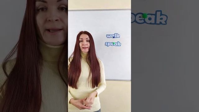 Английский для начинающих. Два глагола каждый день. смотреть онлайн