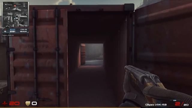 CW - Обзор на HK G36C.