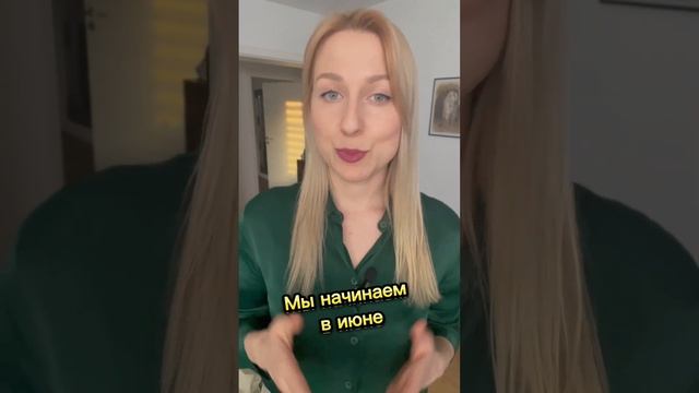 Набор в группы по турецкому А1 и А2. Информация в  комментарии #урокитурецкогоязыка #турецкийязык