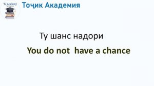 ОМУЗИШИ ЗАБОНИ АНГЛИСИ