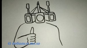 Как Нарисовать Титана Камерамэна Легко и Просто!