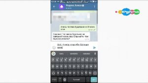 переход 16:9 карусель 66,78,2017