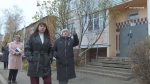 Заместитель главы Серпухова Татьяна Орлова провела рабочий объезд