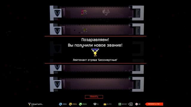 Warface: АПП 61 ,Вступил в отряд "БЕССМЕРТНЫЕ" смотреть онлайн