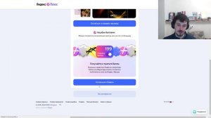 Как отключить подписку Яндекс Плюс - Большое кино, которое само подписывает вас ?
