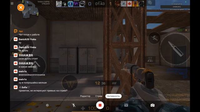 стрим по стандофф 2/дуэли напы смотреть онлайн