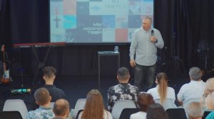 7 шагов в победу | Андрей Разуваев | 04.08.24 | «Христианский Центр Поклонения» Сочи