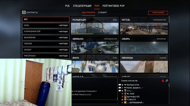 Стрим по игре Warface. АЛЬФА. ВЕБОЧКА смотреть онлайн