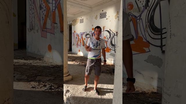 Вы можете победить огромного врага. Заброшенный отель в Гаграх. Психологический туризм.