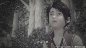 Портрет Цзянху Реки и озёра 2 Hua Jianghu Bu Liang Ren 2 2 сезон на русском 2016 Серия 38