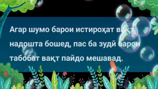 Стратегия мышление богатых и бедных людей.