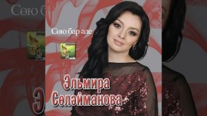 Дусларым