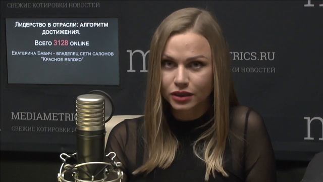 РЕАЛЬНАЯ ПРАКТИКА. ЛИДЕРСТВО В ОТРАСЛИ: АЛГОРИТМ ДОСТИЖЕНИЯ. ВЫПУСК 26