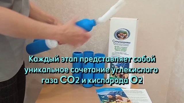 В чём секрет дыхательного тренажёра Букина ТУИ Суперздоровье. Правильное дыхание для каждого.