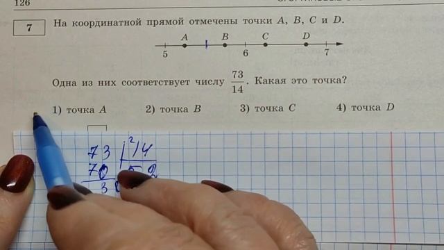 ОГЭ-2024 МАТЕМАТИКА. ЯЩЕНКО-36ВАРИАНТОВ. ВАРИАНТ-33 ЧАСТЬ-1