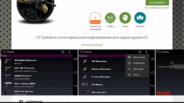 Новые игрульки в PLAY MARKET смотреть онлайн