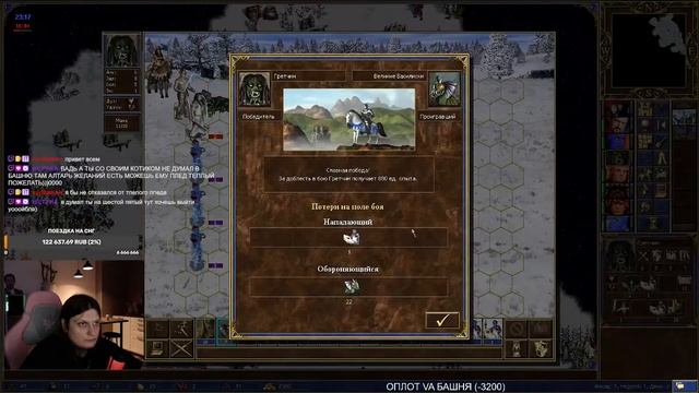 -=МОГУЩЕСТВО=-