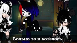 //Gacha Club//24 часа в одной комнате челлендж//
