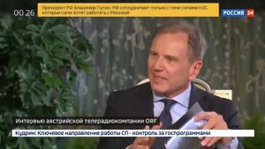 Путин на немецком ставит НА МЕСТО австрийского журналиста!