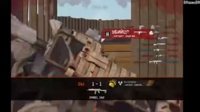 WARFACE  MУВИК  FRAG MOVIE  Bushmaster BA50 БезКомпов.Теам
