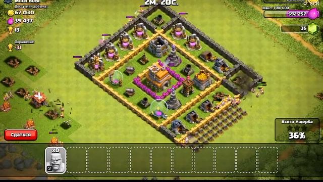 Ферм клещами #1 часть смотреть онлайн