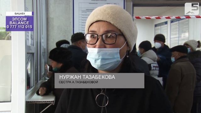 Поможем вместе