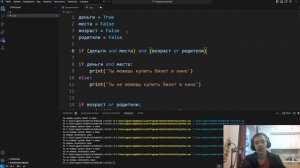ОСНОВЫ PYTHON | ЧАСТЬ 1 | ПОДГОТОВКА К НАПИСАНИЮ ИИ