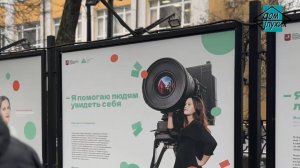 Открытие фотовыставки «Суперсила» в Москве