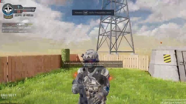 CODM - Пробуем эмулятор!) смотреть онлайн