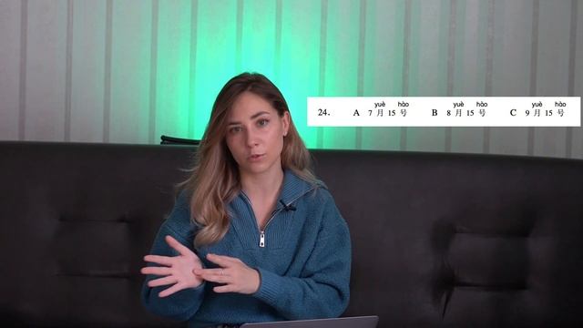 Как сдать HSK. Полезное видео для тех, кто собирается сдавать HSK 2
