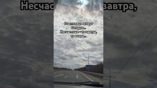 #цитатыожизни #цитатысосмыслом #цитатадня #цитаты #словасосмыслом #мудрыеслова #мудрыецитаты #стату